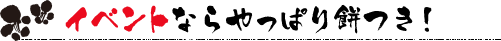 CxgȂς݂