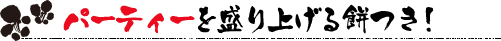 p[eB[𐷂グ݂