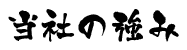 Ђ̋