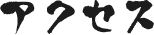 ANZX