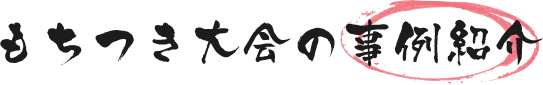 ̎Љ