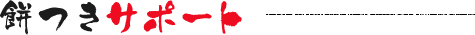 ݂T|[g