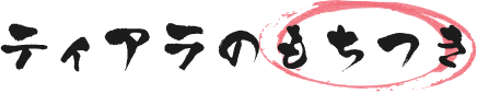eBÂ